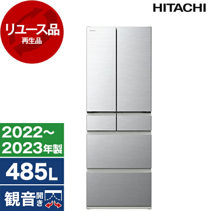 楽天市場】【2/15限定!エントリー&抽選で最大100%Pバック】 【リユース 