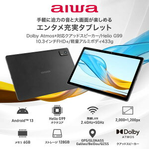 AIWA JA3-TBA1003 ubN aiwa tab AG10 [^ubgPC 10.3^ / Android / Wi-Fif]