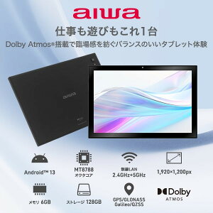 AIWA aiwa tab AS10-2(6) [^ubgPC 10.1^ / Android 13]