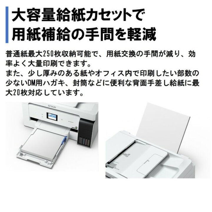 楽天市場】複合機 プリンター エプソン EPSON EW-M5610FT ビジネス 