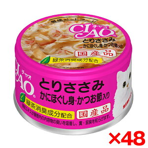 y48ZbgzȂ΃ybgt[h CIAO Ƃ肳 ɂقgEߓ 85g