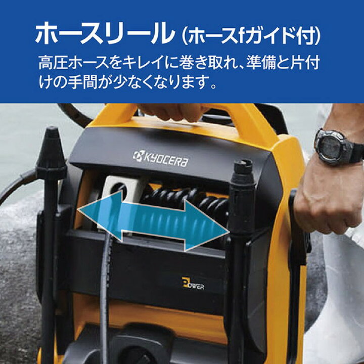 楽天市場】高圧洗浄機 京セラ AJP-2100GQ 50Hz 高圧洗浄機 東日本 
