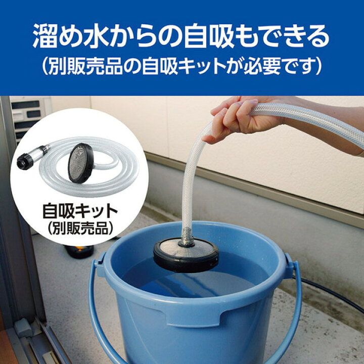 楽天市場】高圧洗浄機 京セラ AJP-1430SP 668400B 高圧洗浄機 50Hz 