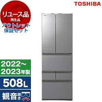 楽天市場】東芝 冷蔵庫 510fzの通販