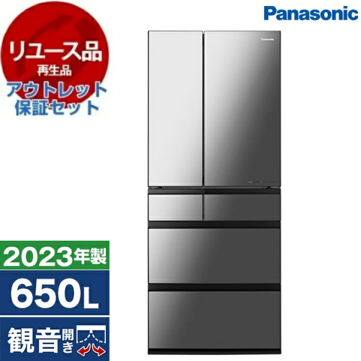 安心1年保証！ Panasonic 大型冷蔵庫 NR-F659WPX-X