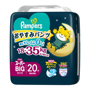 P&G �p���p�[�X ���₷�݃p���c �X�[�p�[�r�b�O�T�C�Y 20�� (18�`35kg)