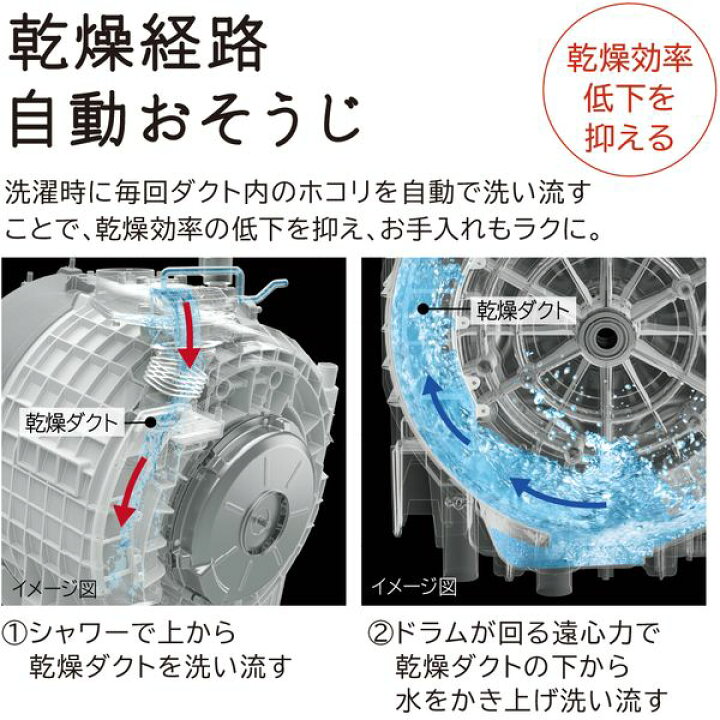 楽天市場】【延長保証5年セット】 洗濯機 洗濯 11kg 乾燥 6kg 日立 