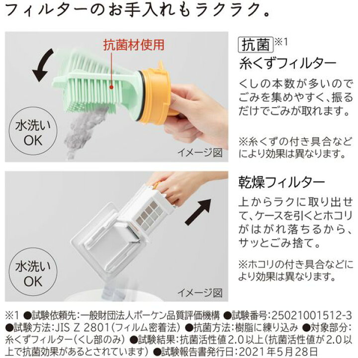 楽天市場】【延長保証5年セット】 洗濯機 洗濯 11kg 乾燥 6kg 日立 