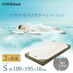 yr[LŃv[g!z  }bgX SUYARA VO Z~_u _u   16cm X ~zc ~zc xbh}bgX N~zc ̈U  d 3Nۏ nishikawa