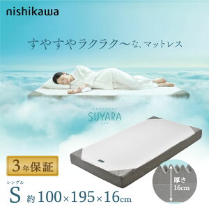 yr[LŃv[g!z  }bgX SUYARA VO Z~_u _u   16cm X ~zc ~zc xbh}bgX N~zc ̈U  d 3Nۏ nishikawa