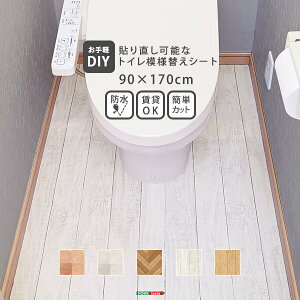 �z�[���e�C�X�g ����yDIY!�\�蒼���\�Ȃ���y�g�C���͗l�ւ��V�[�gMG-TLT--OAK �I�[�N ���[�J�[����