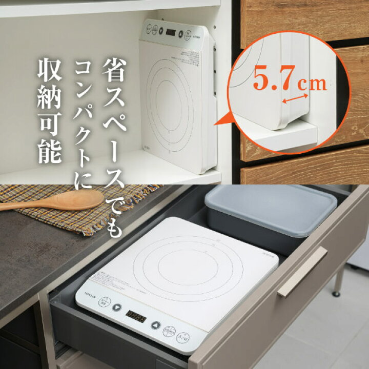 楽天市場】IHクッキングヒーター 卓上 コンロ IHコンロ 1口 1400W IH 