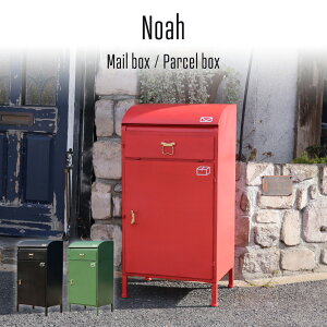 宅配ボックス ポスト スタンド 置き型 郵便ポスト 郵便受け 宅配ボックス付き おしゃれ 北欧 レトロ 大型 大容量 一戸建て用 Noah ノア エクプラ特割