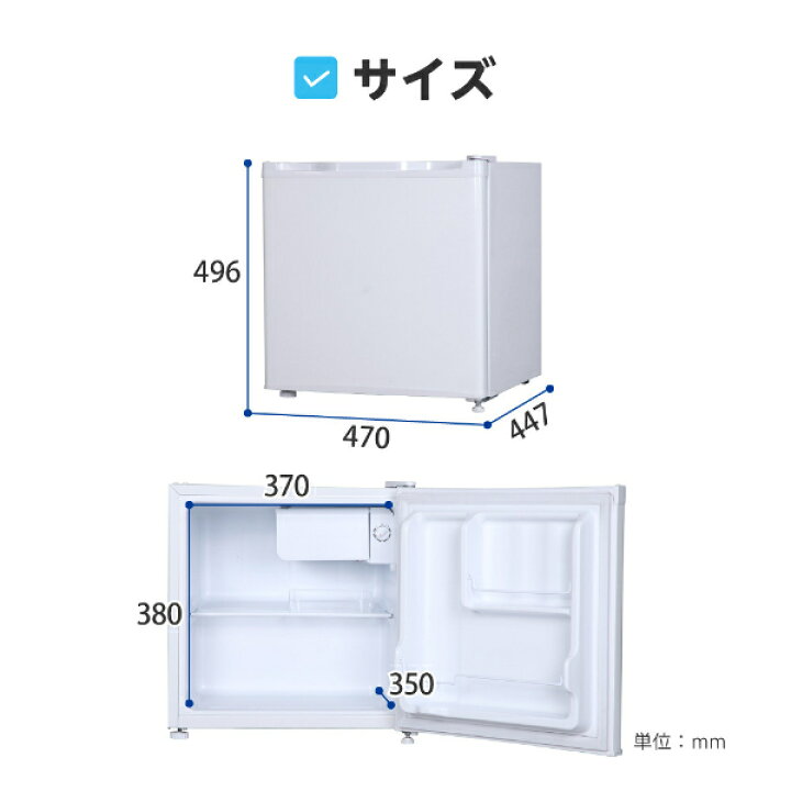 楽天市場】冷蔵庫 46L 小型 1ドア 一人暮らし 新生活 コンパクト ミニ 