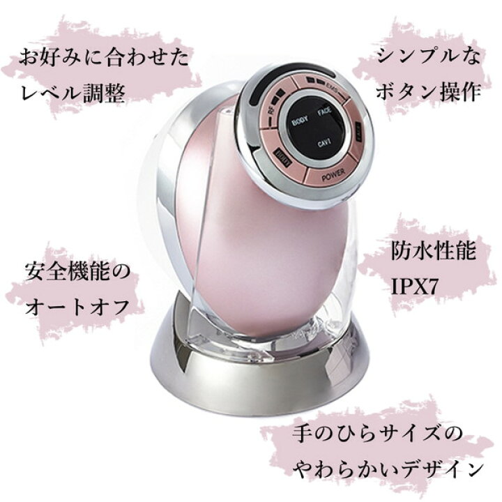 楽天市場】美容器 家庭用 ヤーマン キャビスパRFコア HRF-17P ピンク  