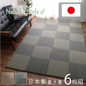 CPqRER[|[V 1110440030212 u jbg VXe Y { i`X^C  L RۖhL s ubN 82×82×2.3cm 6P F6g [J[
