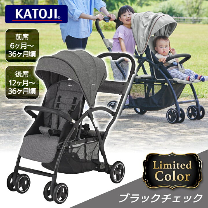 楽天市場】【スーパーセール期間限定価格】 ＼販売店限定カラー／ 二人 