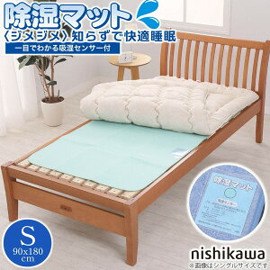 �����}�b�g 90×180cm ����Q�� �z�c�p �Q�� �z���Z���T�[�t�� �z�c ���� ���C�΍� ����Ԃ��g���� �z�c�̉� �J�r�΍� �_�j�΍� �x�b�h �}�b�g���X �~���p�b�h �x�r�[�x�b�h ��� CP2551NS �O���[