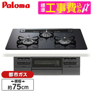 yWݒuHZbgz p} PD-743W-75GZ-13A }beB[ubN BRilliO uI Black Line [rgCKXR (ssKXE75cmE3EʏĂ)] r[CP300