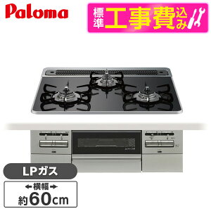 yWݒuHZbgz p} PD-743WS-60CK-LP NAp[ubN BRilliO uI [rgCKXR (LPKXE60cmE3EʏĂ)] r[CP300