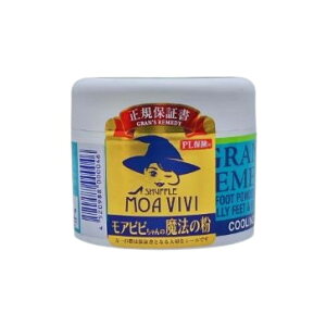 Grans Remedy �O�����Y�����f�B ���@�̕� �N�[���~���g 50g [���L�p�E�_�[]