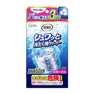 GXe[  VƐ􂽂N[i[ 64g×3