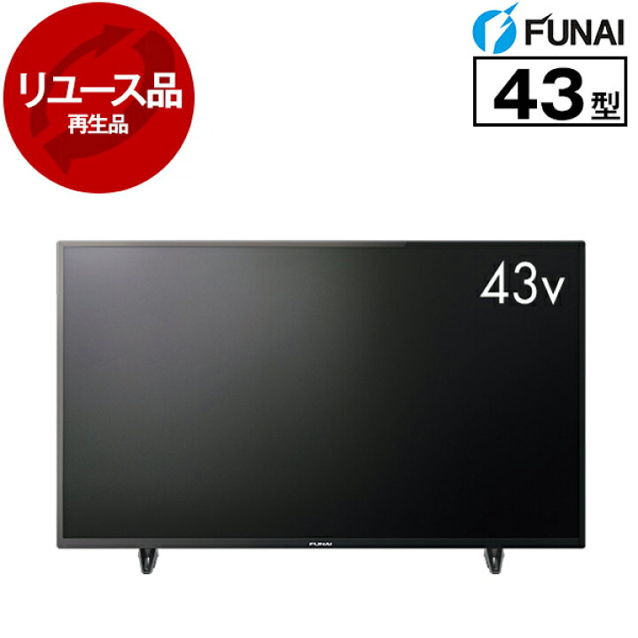 楽天市場】【リユース】 FUNAI FL-43U3060 [43型 地上・BS・110度CS 