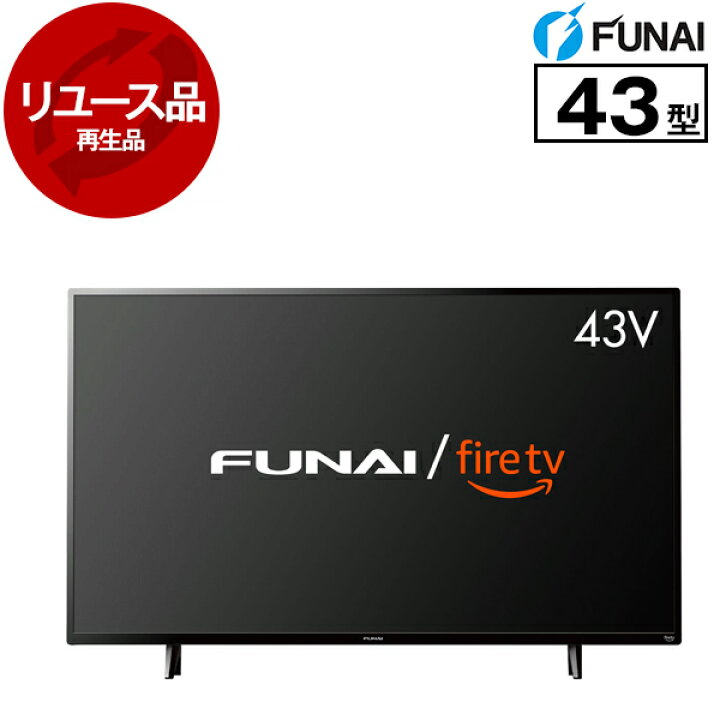 楽天市場】FUNAI FL-43UF360 [43型 地上・BS・110度CSデジタル 4K  