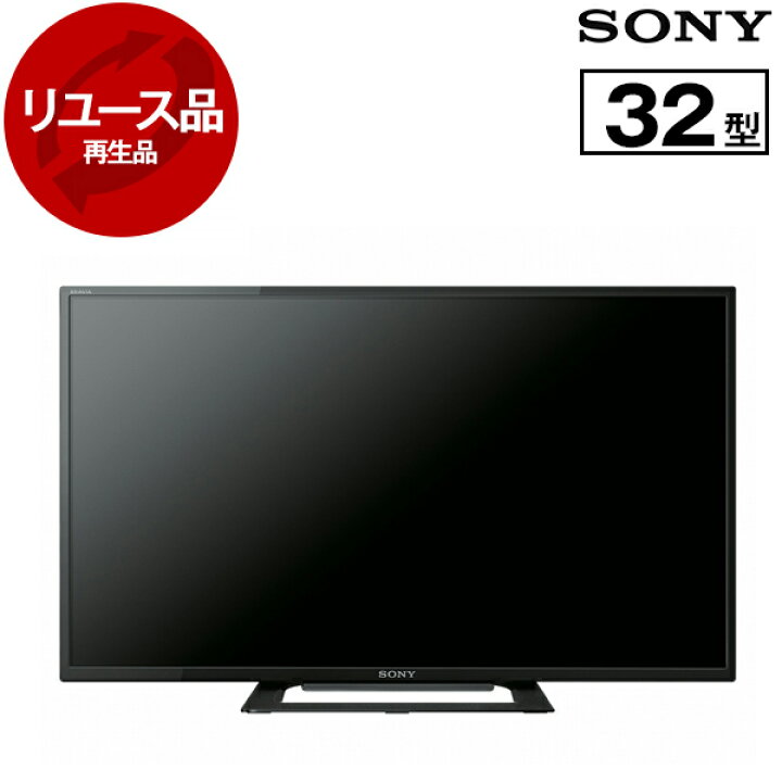楽天市場】【リユース】 SONY KJ-32W500E BRAVIA [32V型 地上・BS・110  
