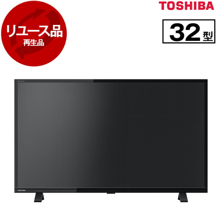楽天市場】【リユース】 東芝 32S24 REGZA [32V型 地上・BS・110度CS  