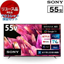 楽天市場】sony xrj-55x90kの通販 