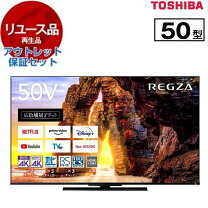 楽天市場】レグザ 670lの通販