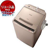楽天市場】中古 洗濯機 ビートウォッシュの通販