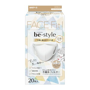 白元アース ビースタイル 立体タイプ ふつうサイズ ホワイト 20枚入