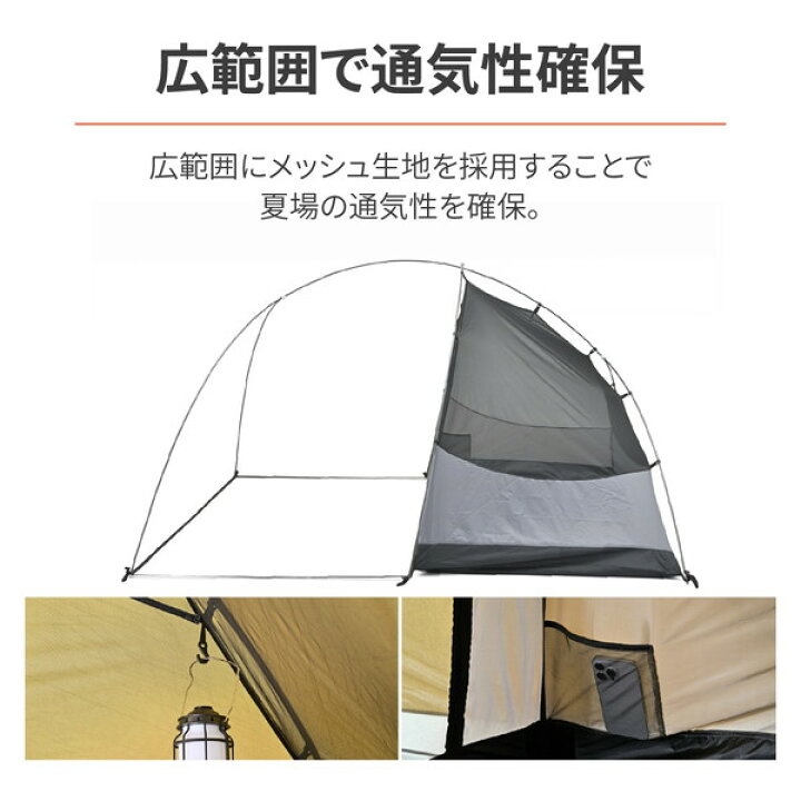 楽天市場】デイトナ D48750 neGla インナーテント マエヒロドーム/AS用  