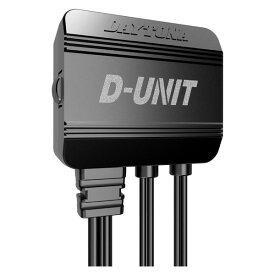 デイトナ D41373 アクセサリー電源ユニット 2系統 合計10A D-UNIT
