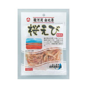 小倉食品 駿河湾産 桜えび 素干し 7g x10 メーカー直送 ギフト プレゼント