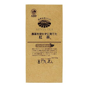 ひしわ 菱和園 農薬を使わずに育てた紅茶 リーフ 100g x10 メーカー直送