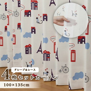 jx[ 4P j[[[ J[e 4Zbg100x135cm ~bNX [J[