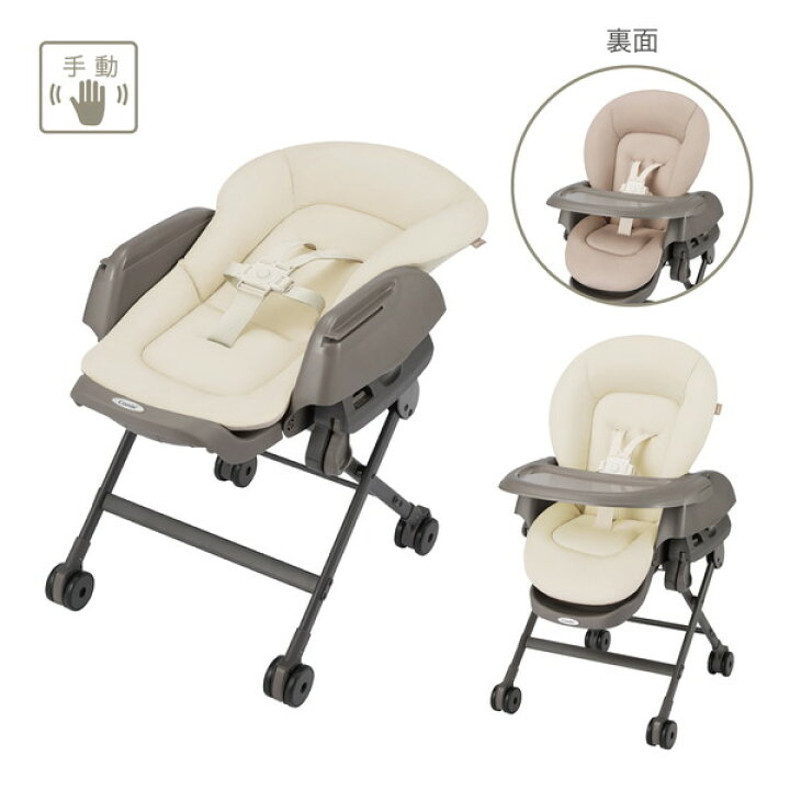 楽天市場】Combi コンビ ネムリラ Fit AQ アイボリー IV 119496 