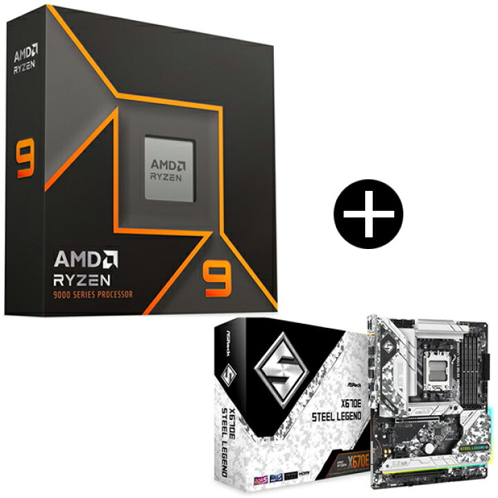 楽天市場】【 セット品 】AMD Ryzen 9 9950X W/O Cooler WOF (16C/32T 