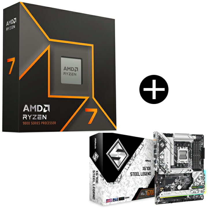 楽天市場】【 セット品 】AMD Ryzen 7 9700X W/O Cooler WOF (8C/16T 