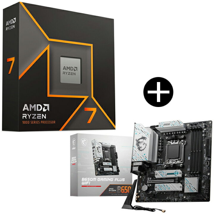 楽天市場】【 セット品 】AMD Ryzen 7 9700X W/O Cooler WOF (8C/16T  