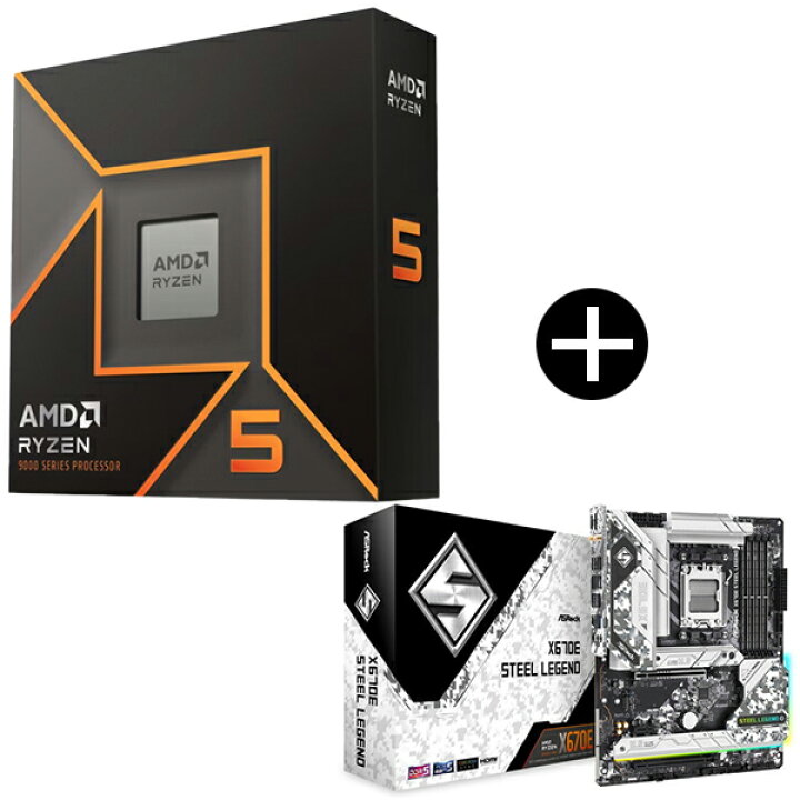 楽天市場】【 セット品 】AMD Ryzen 5 9600X W/O Cooler WOF (6C/12T 