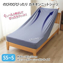 楽天市場】ココネル シーツの通販