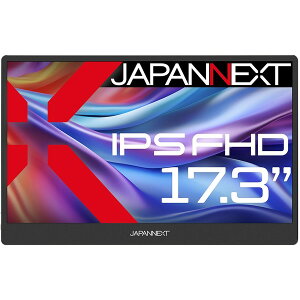 JAPANNEXT JN-MD-IPS1730FHDR-N [17.3^ChtoCfBXvC]
