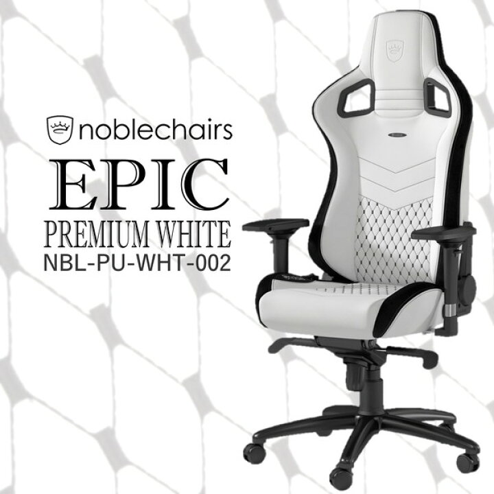 楽天市場】【正規取扱店】noblechairs ゲーミングチェア プレミアム 