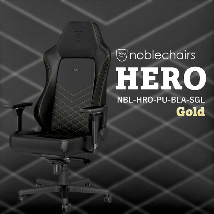 楽天市場】【正規取扱店】noblechairs ゲーミングチェア ゴールド HERO 