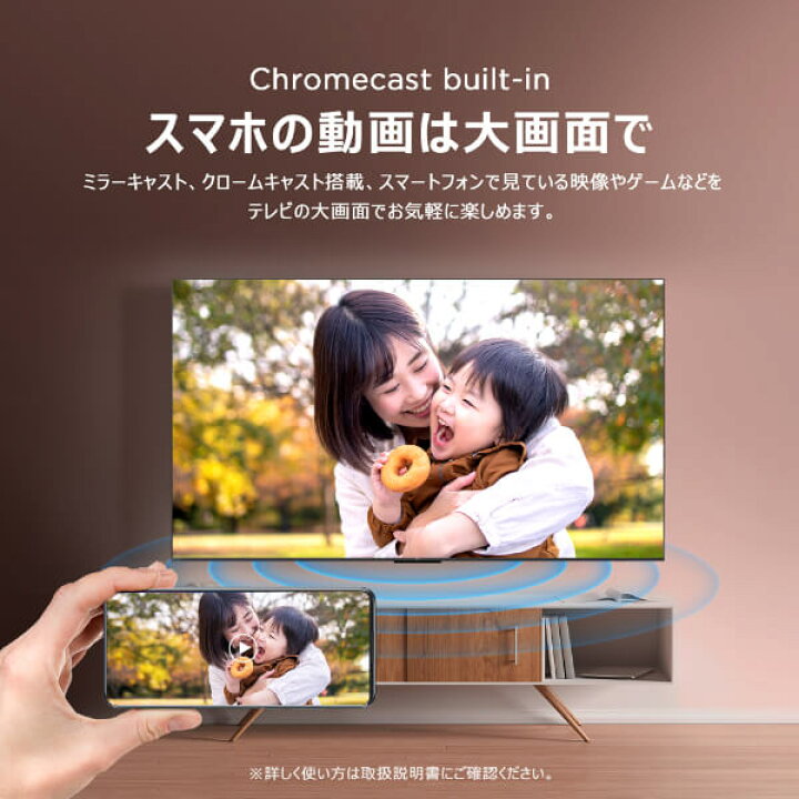 楽天市場】テレビ 75型 4K内蔵 Googleテレビ 液晶テレビ 75インチ 