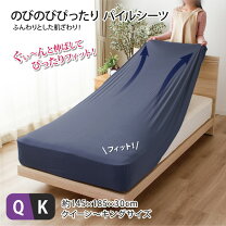 楽天市場】ココネル シーツの通販